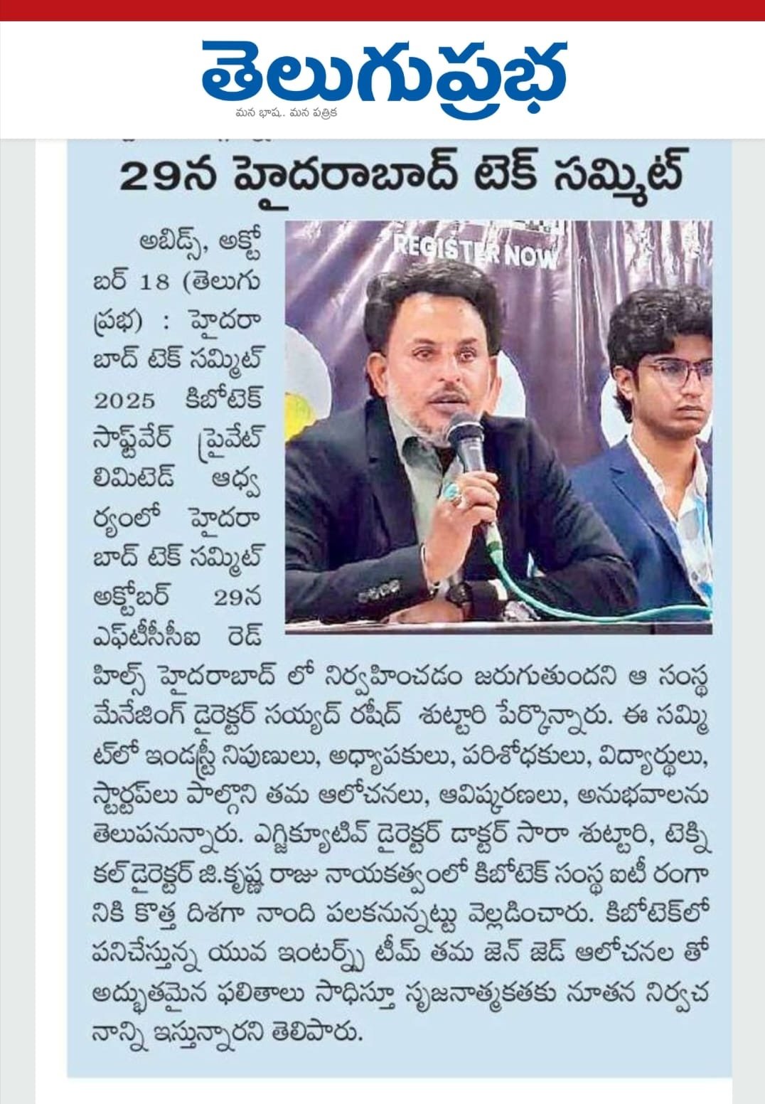 Teluguprabha